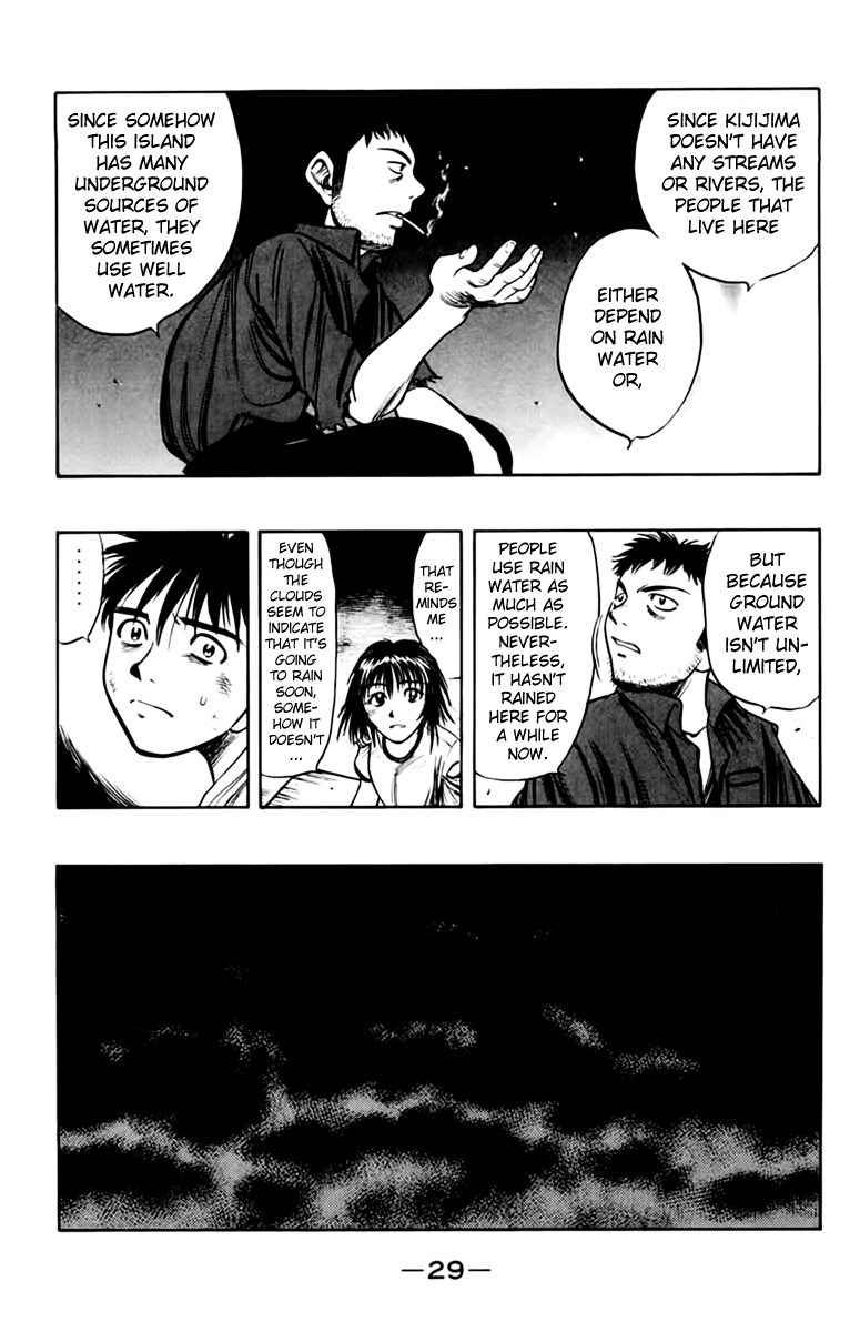EX - Shounen Hyouryuu Those That View the Stars 第31页