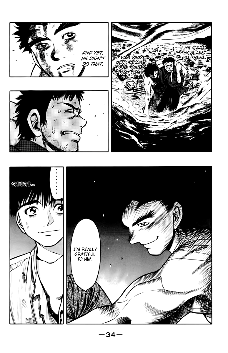 EX - Shounen Hyouryuu Those That View the Stars 第36页