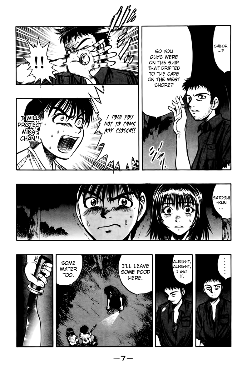 EX - Shounen Hyouryuu Those That View the Stars 第9页