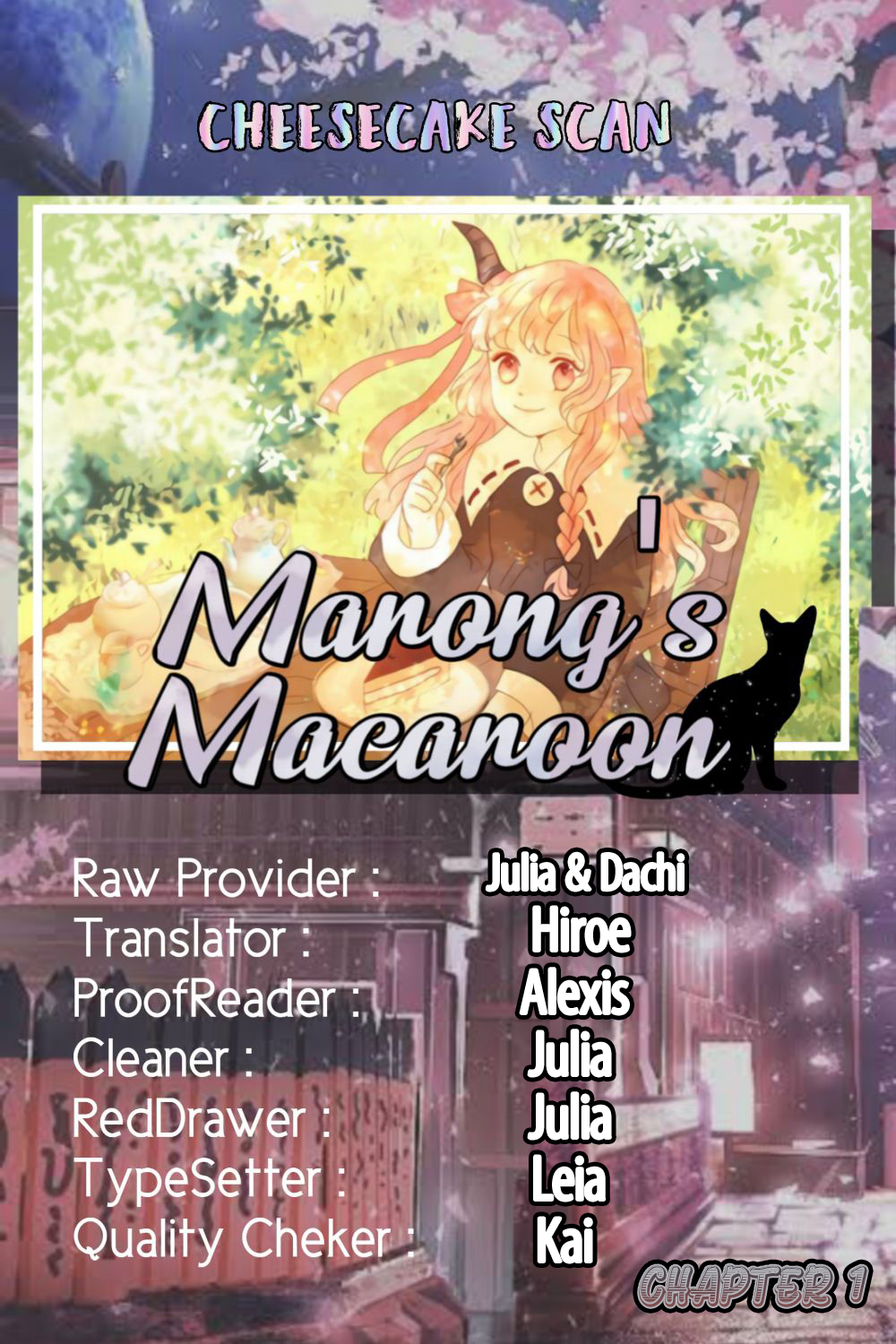 Marong's Macaron Ch. 1 第12页