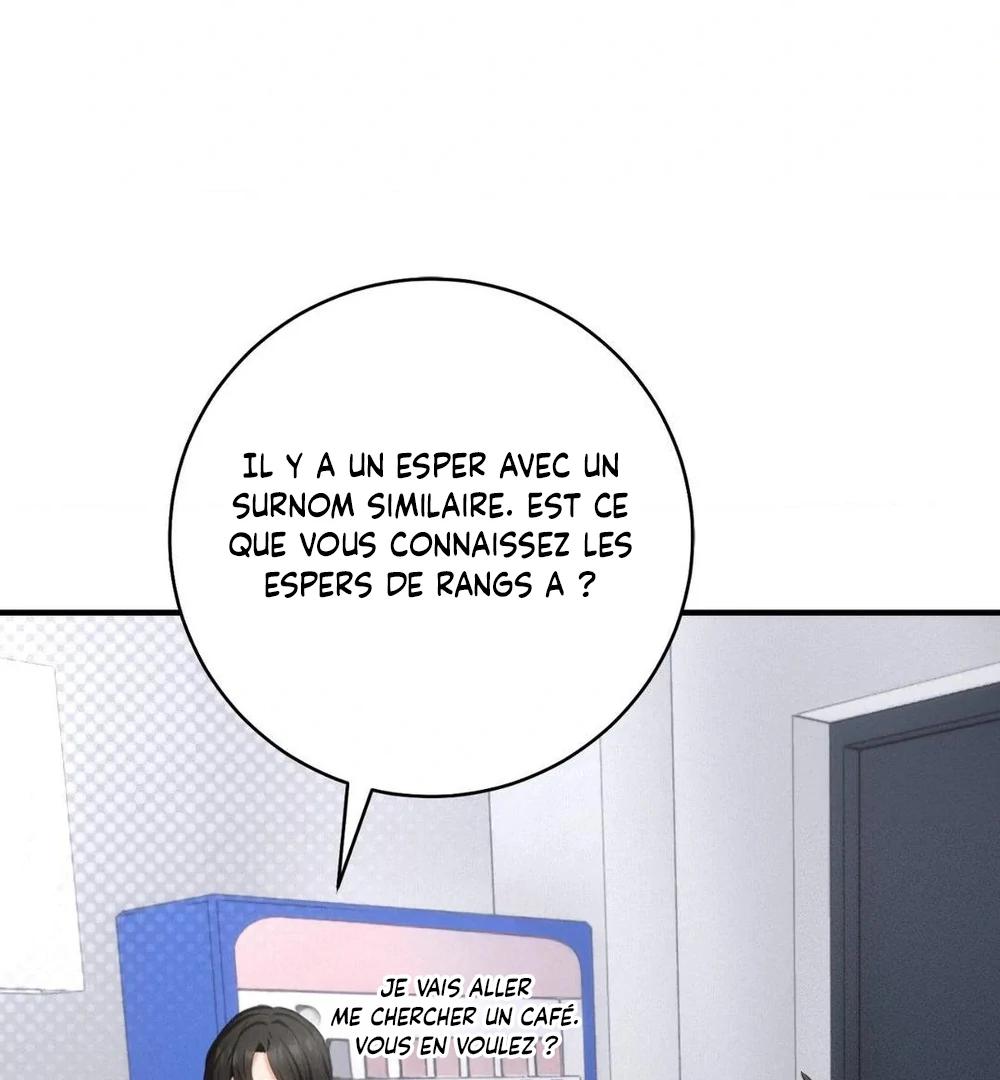 Tesoro of the Guide Ch. 4 第25页