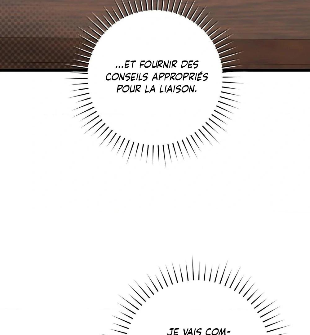 Tesoro of the Guide Ch. 4 第74页