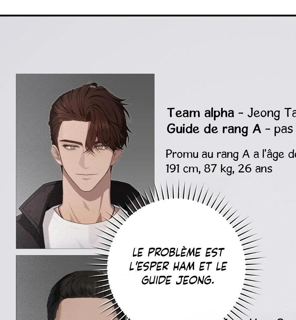 Tesoro of the Guide Ch. 4 第81页