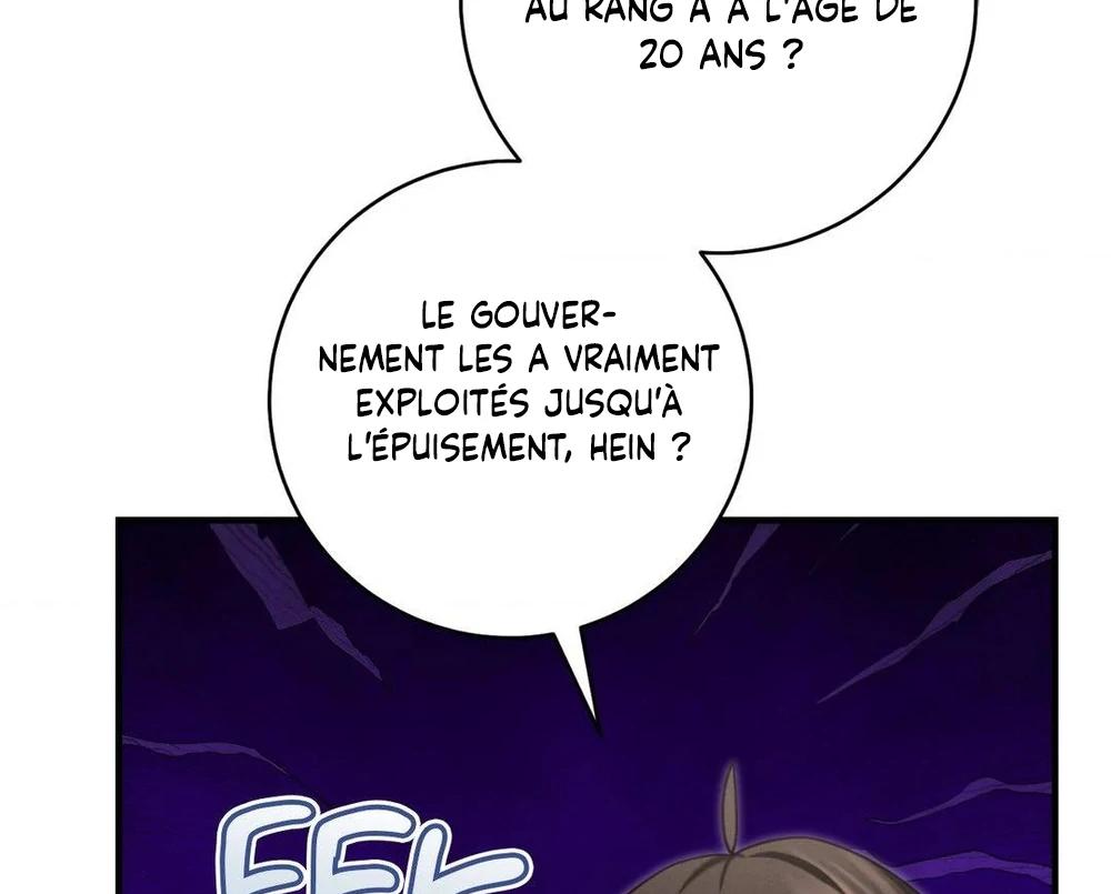 Tesoro of the Guide Ch. 4 第83页