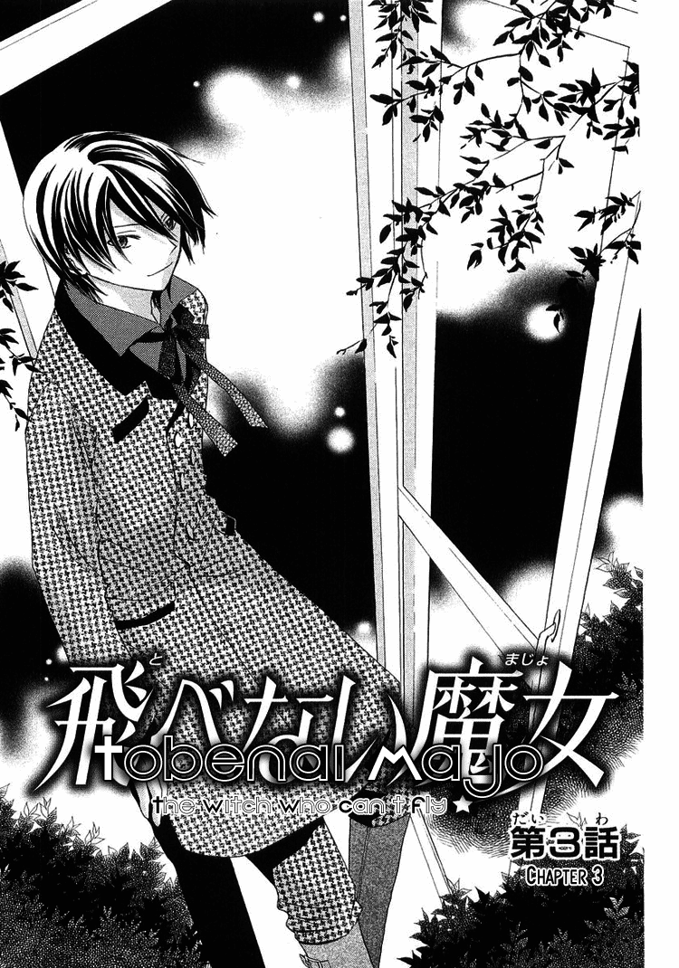 The Witch Who Can't Fly Vol. 1 Ch. 3 第1页