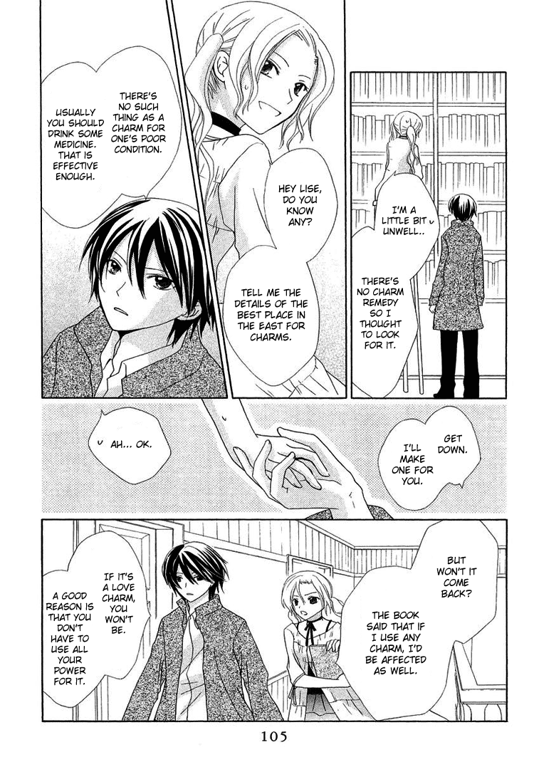 The Witch Who Can't Fly Vol. 1 Ch. 3 第13页