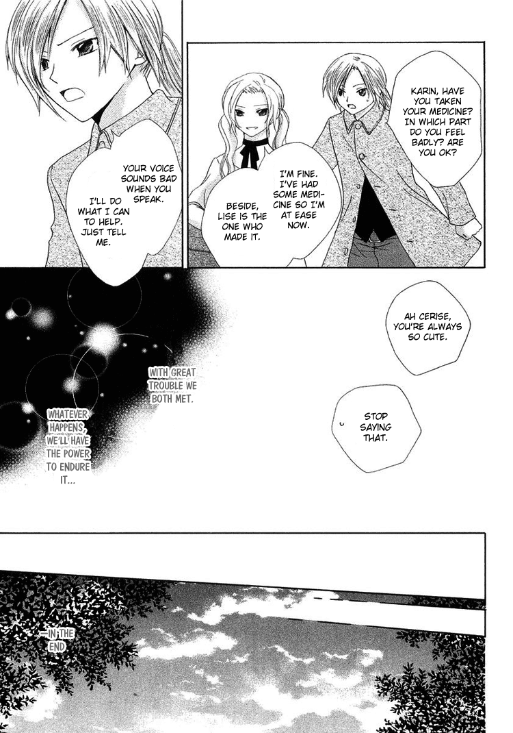 The Witch Who Can't Fly Vol. 1 Ch. 3 第19页