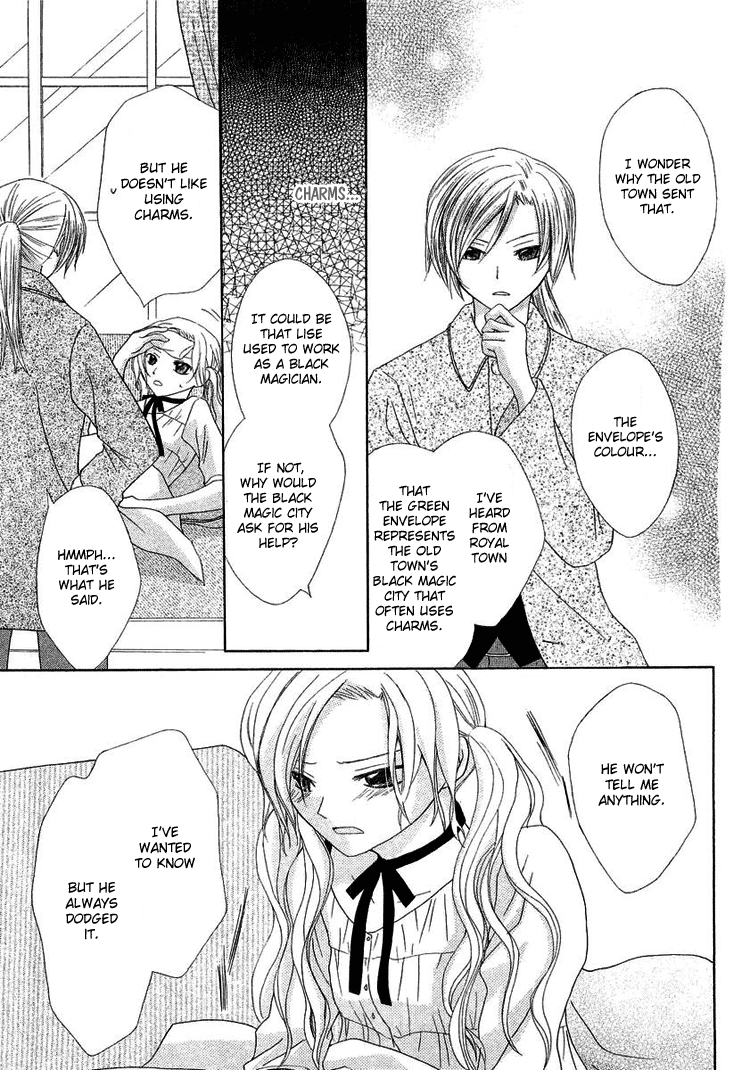 The Witch Who Can't Fly Vol. 1 Ch. 3 第23页