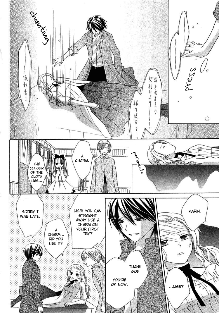 The Witch Who Can't Fly Vol. 1 Ch. 3 第38页