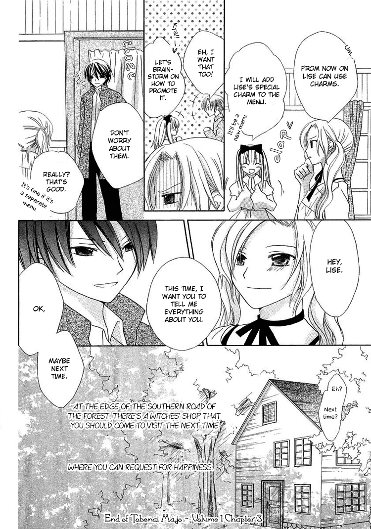 The Witch Who Can't Fly Vol. 1 Ch. 3 第40页
