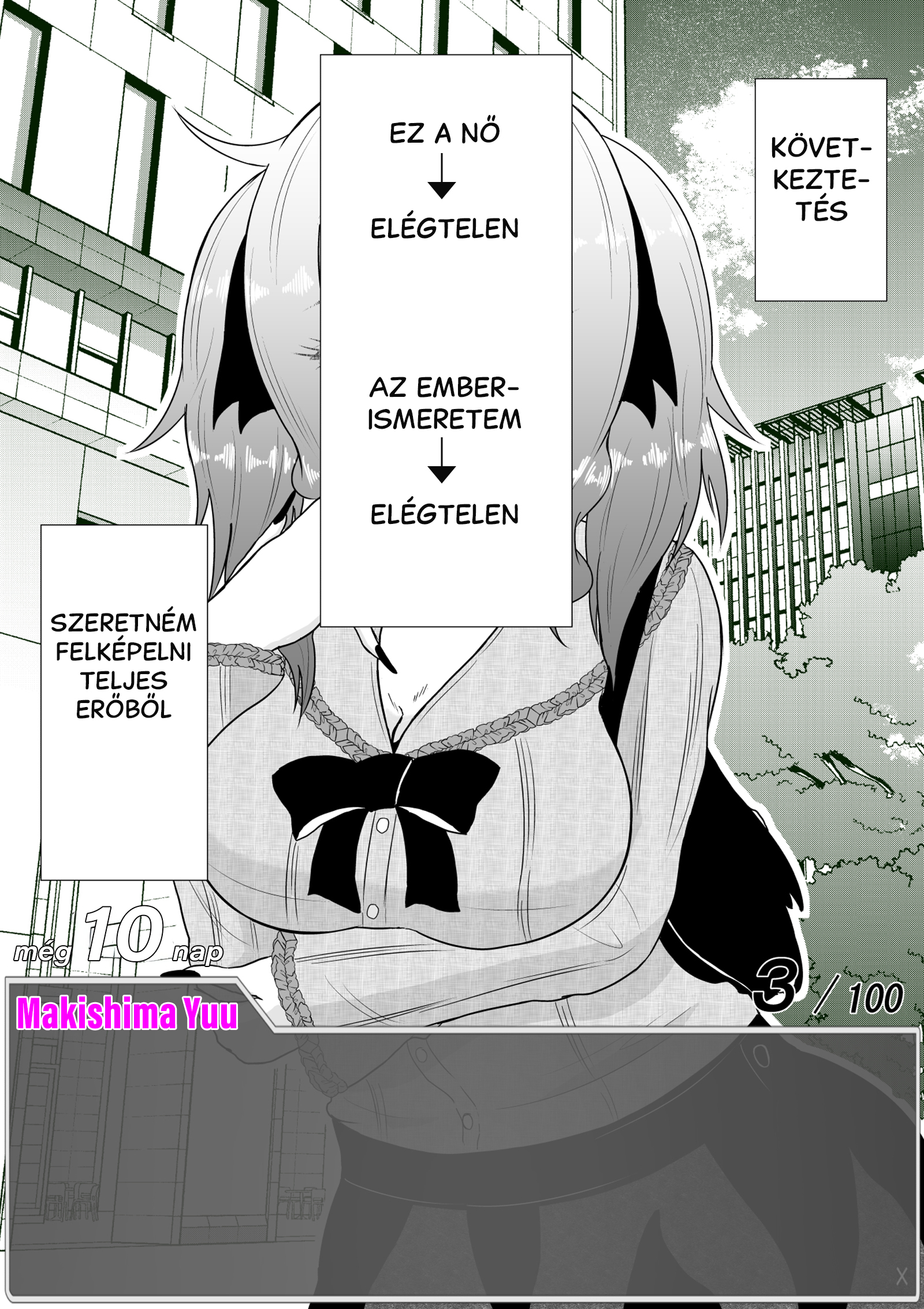 Aru Hi Totsuzen Message Window ga Hyoujisaretan desu kedo!? Vol. 1 Ch. 6 第5页