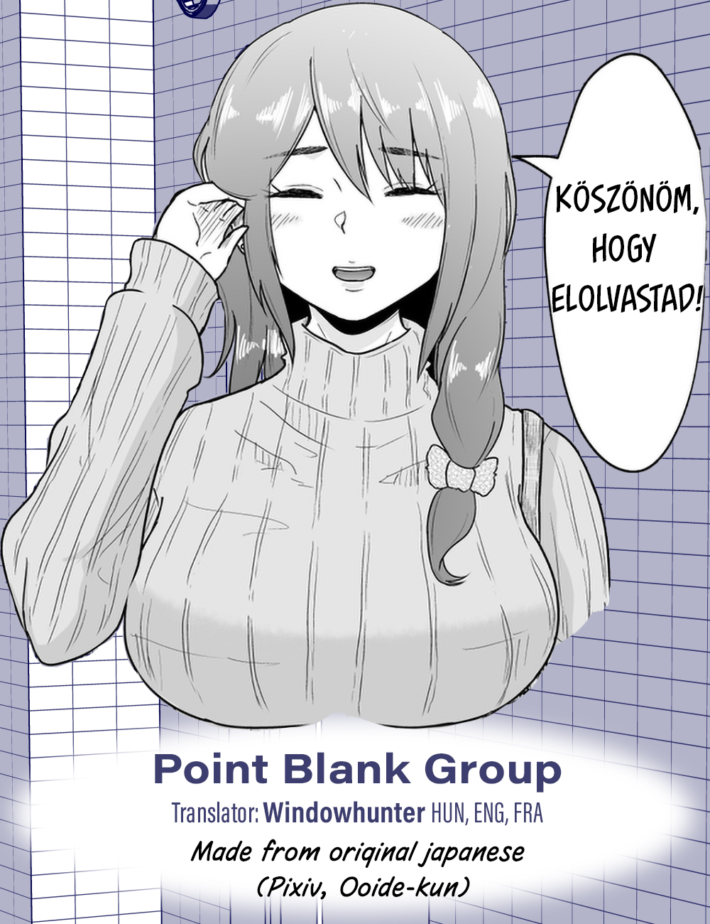 Aru Hi Totsuzen Message Window ga Hyoujisaretan desu kedo!? Vol. 1 Ch. 6 第6页