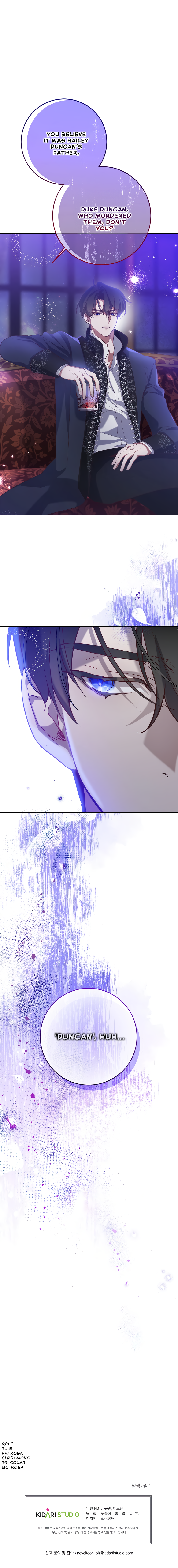 As the Heart Leads Vol. 1 Ch. 3 第30页