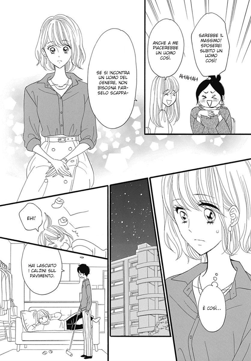 Yome ni Shitai Otoko Vol. 1 Ch. 2 第12页