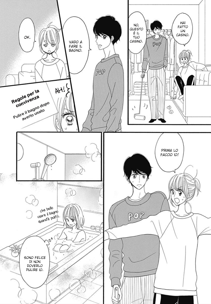 Yome ni Shitai Otoko Vol. 1 Ch. 2 第13页