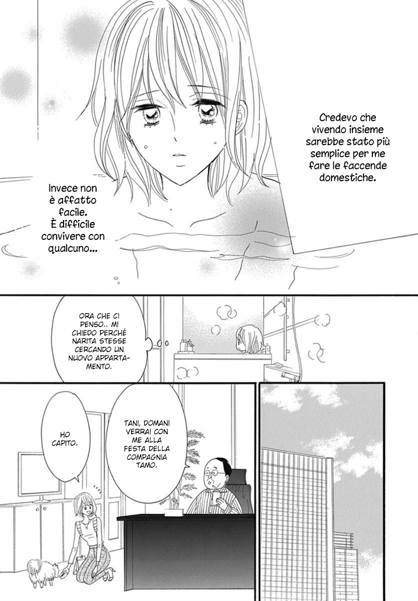 Yome ni Shitai Otoko Vol. 1 Ch. 2 第14页