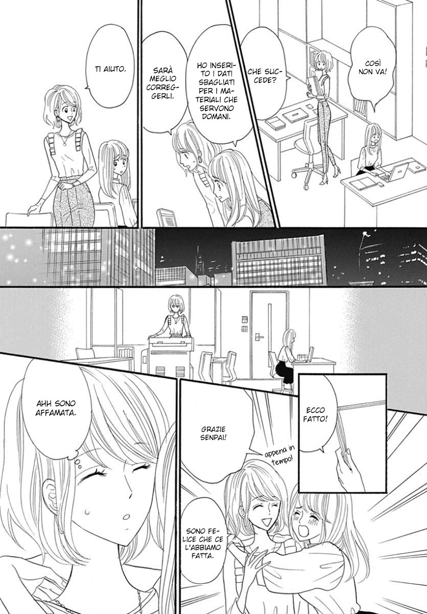Yome ni Shitai Otoko Vol. 1 Ch. 2 第15页