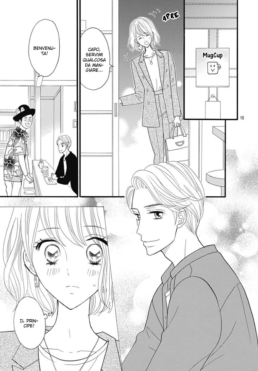 Yome ni Shitai Otoko Vol. 1 Ch. 2 第16页