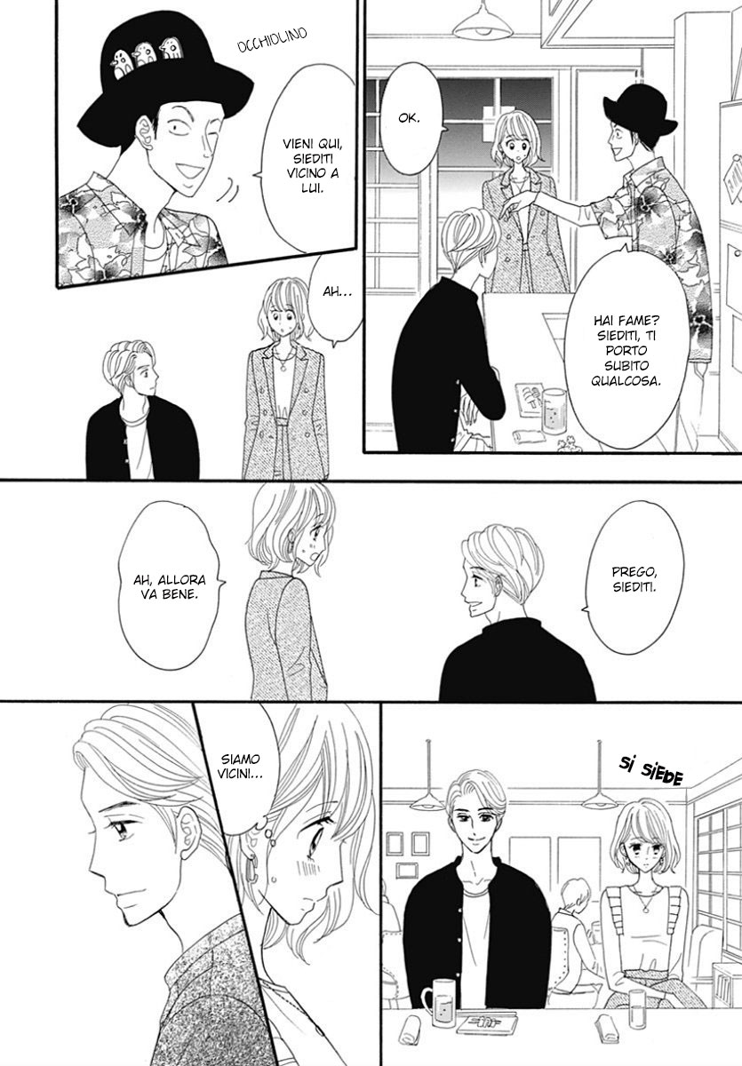 Yome ni Shitai Otoko Vol. 1 Ch. 2 第17页