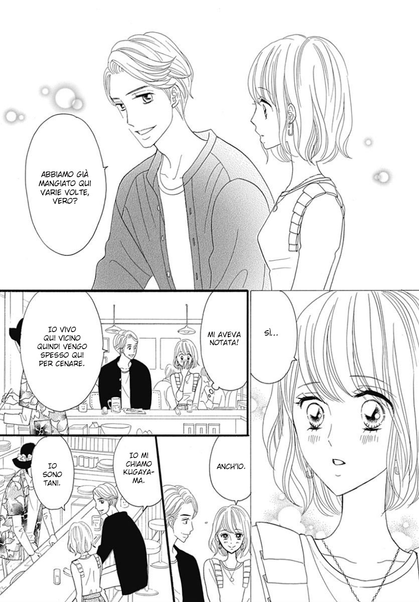 Yome ni Shitai Otoko Vol. 1 Ch. 2 第18页