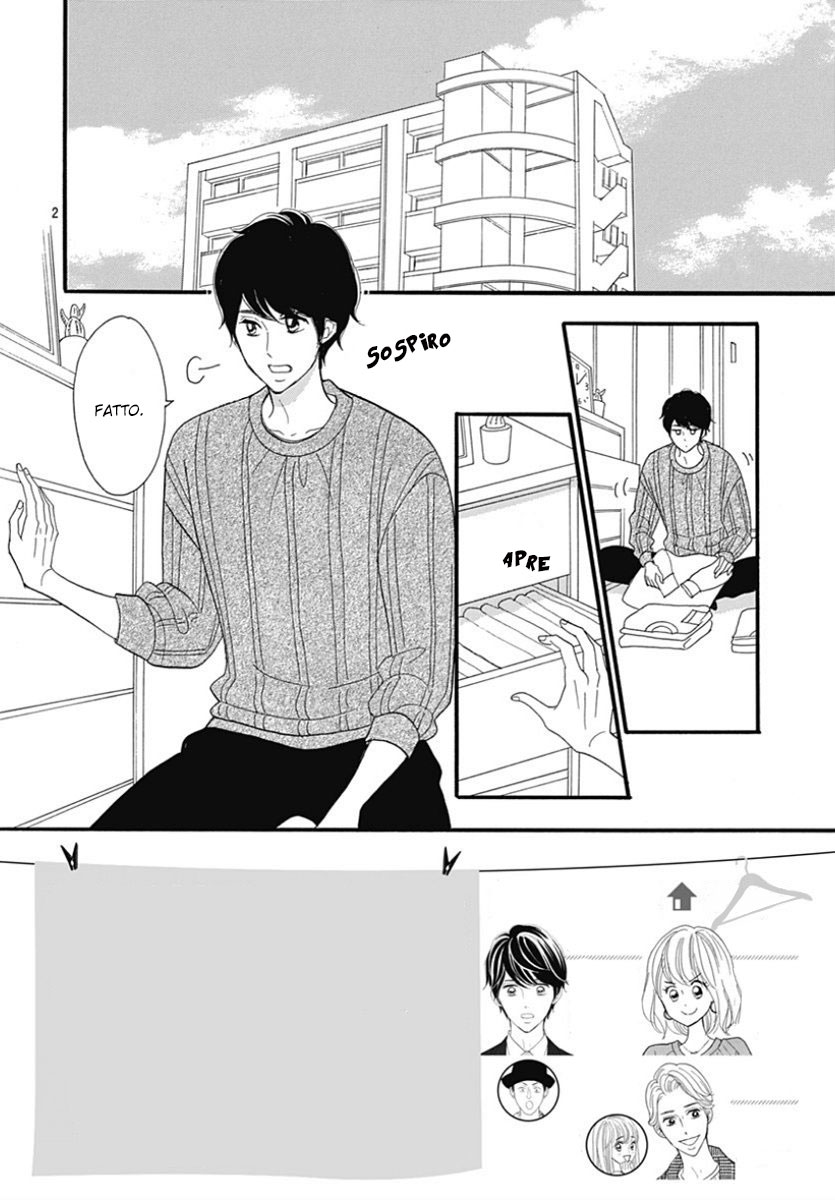 Yome ni Shitai Otoko Vol. 1 Ch. 2 第3页