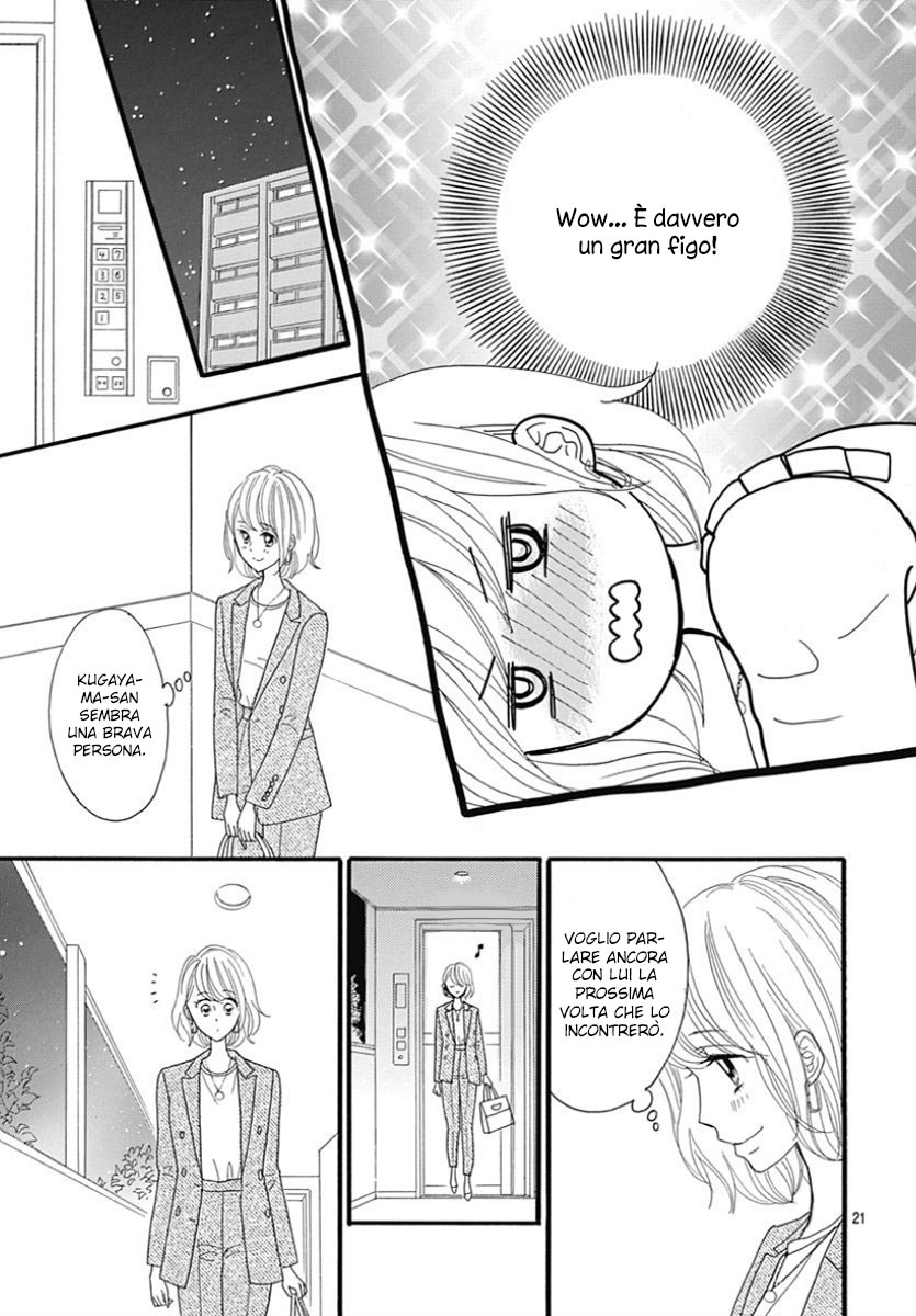 Yome ni Shitai Otoko Vol. 1 Ch. 2 第22页