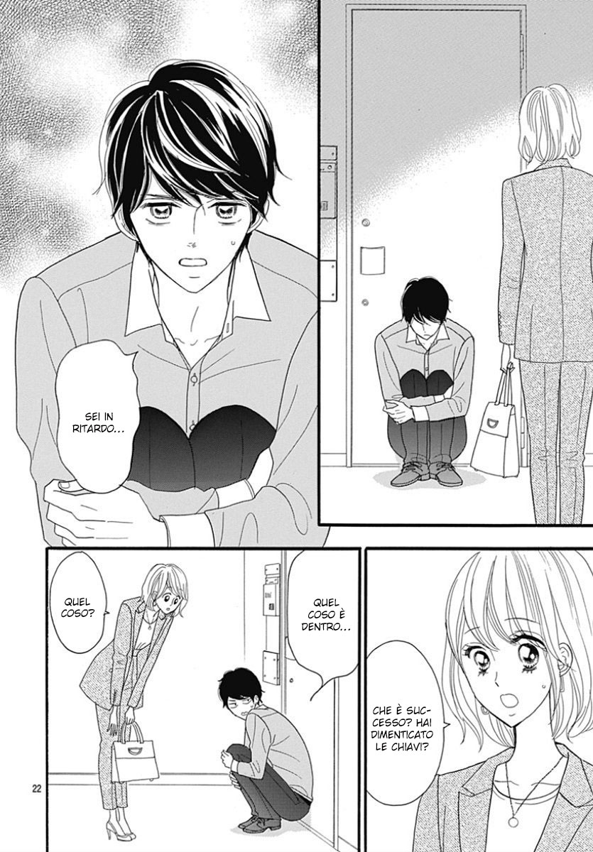 Yome ni Shitai Otoko Vol. 1 Ch. 2 第23页