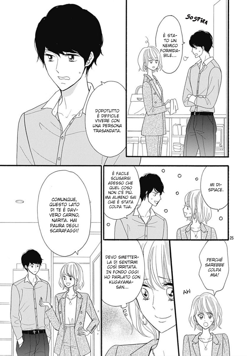 Yome ni Shitai Otoko Vol. 1 Ch. 2 第26页