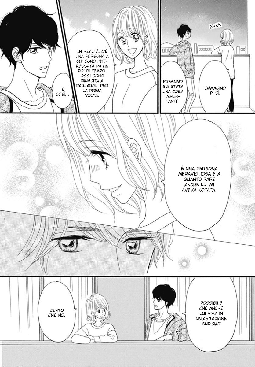 Yome ni Shitai Otoko Vol. 1 Ch. 2 第31页