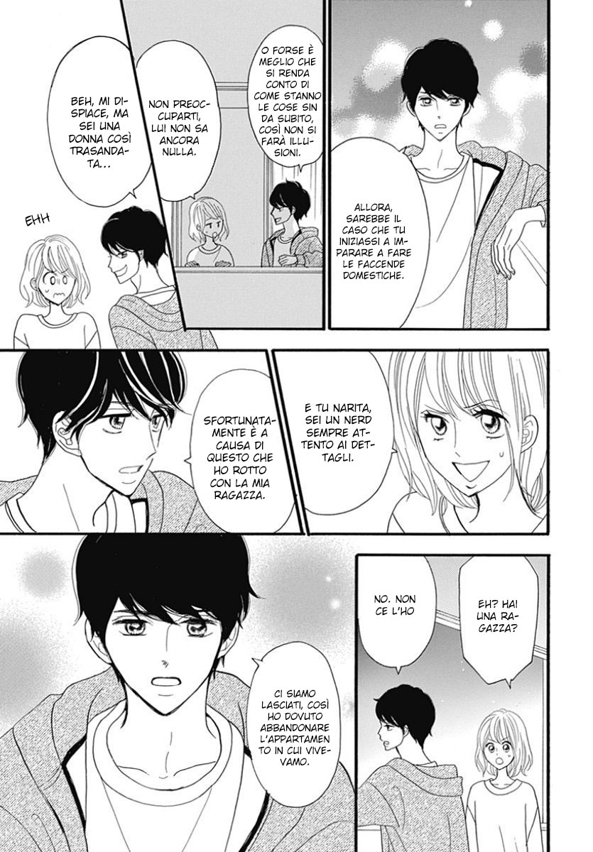 Yome ni Shitai Otoko Vol. 1 Ch. 2 第32页