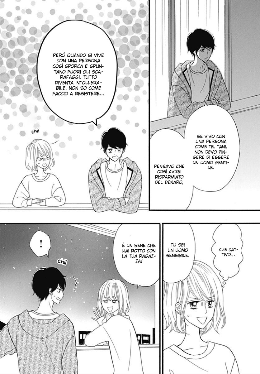 Yome ni Shitai Otoko Vol. 1 Ch. 2 第34页
