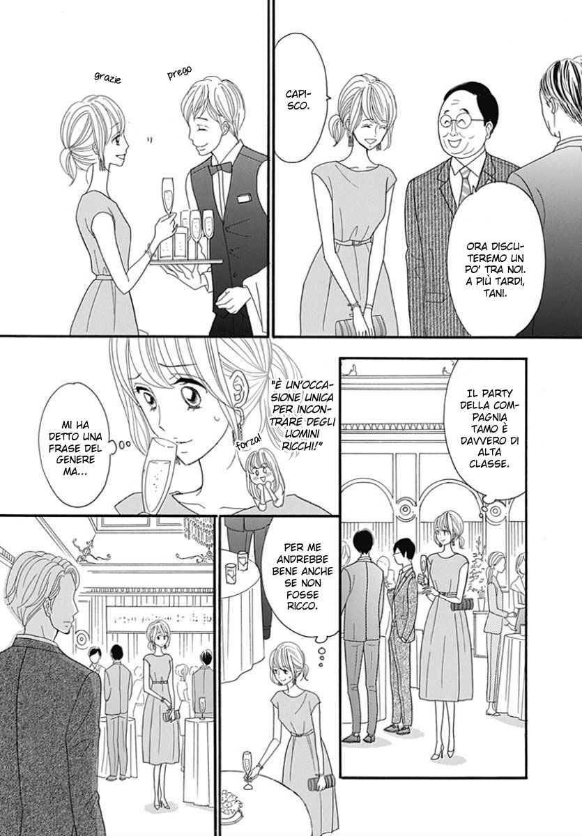 Yome ni Shitai Otoko Vol. 1 Ch. 2 第39页