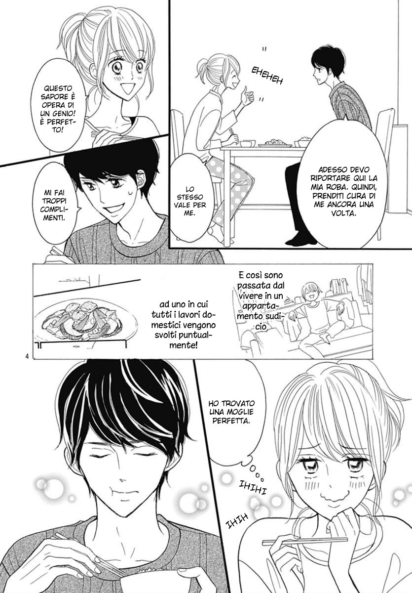 Yome ni Shitai Otoko Vol. 1 Ch. 2 第5页