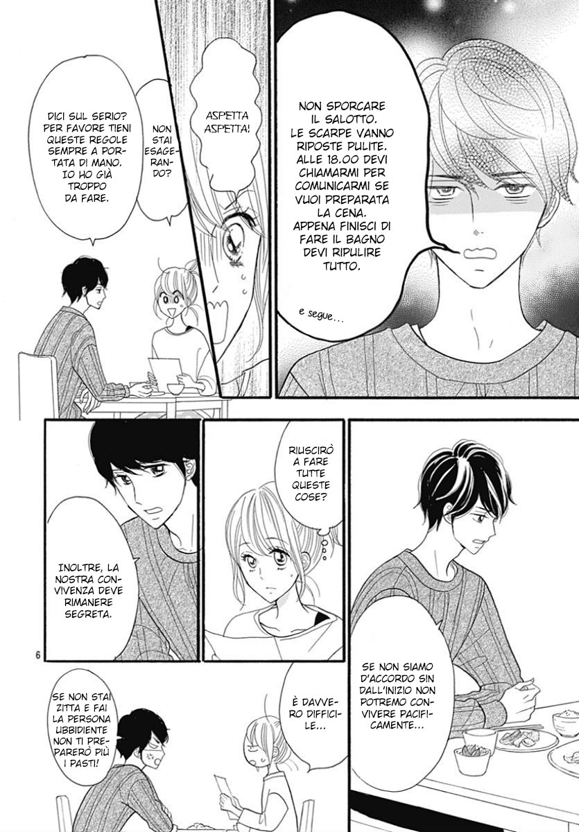 Yome ni Shitai Otoko Vol. 1 Ch. 2 第7页