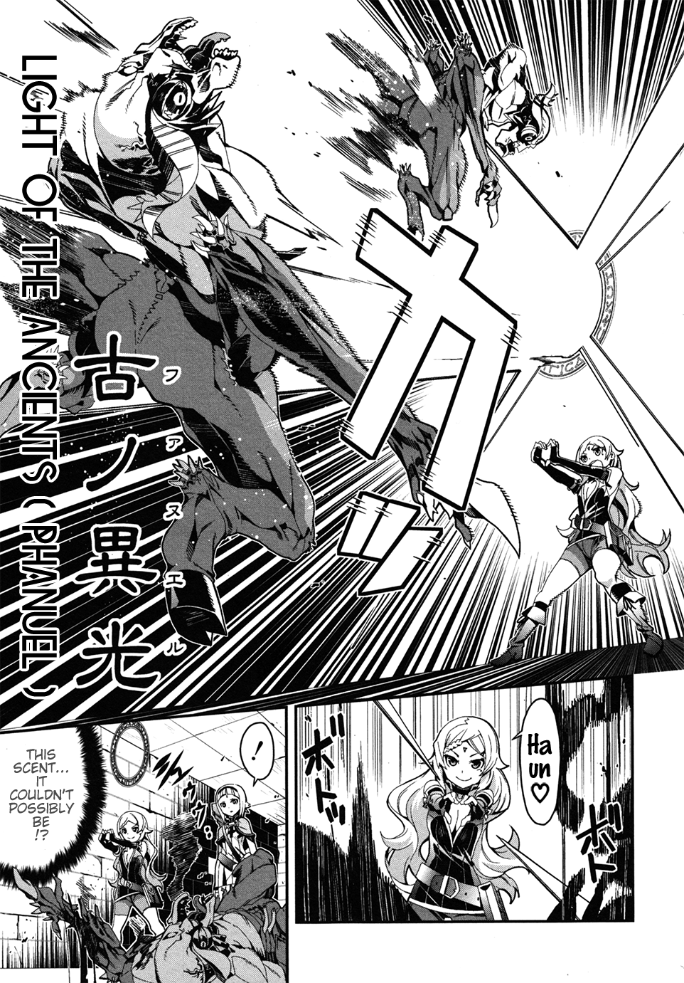 Drag-On Dragoon - Utahime Five Pretty Girls' Singing Contest 第36页