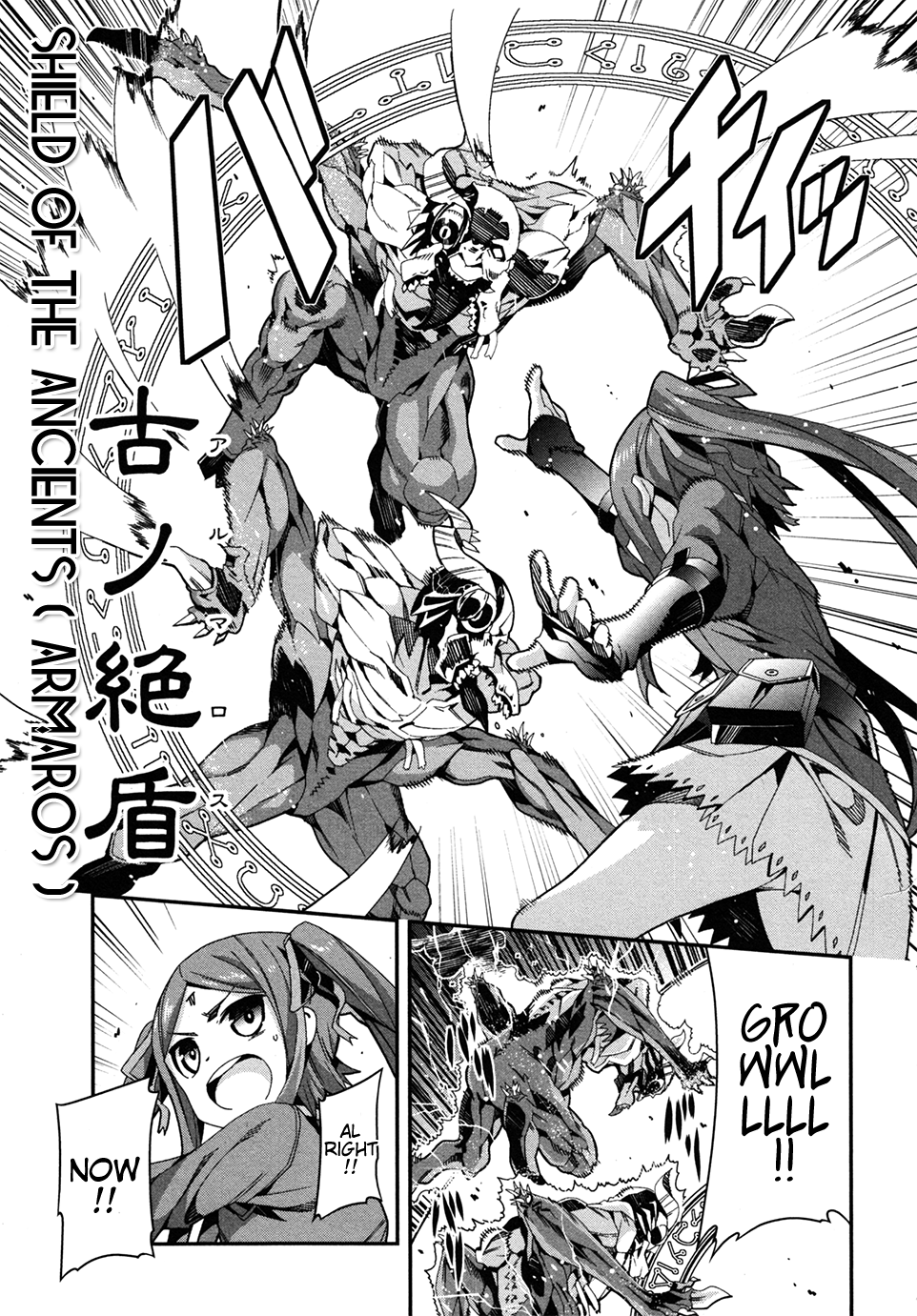 Drag-On Dragoon - Utahime Five Pretty Girls' Singing Contest 第38页