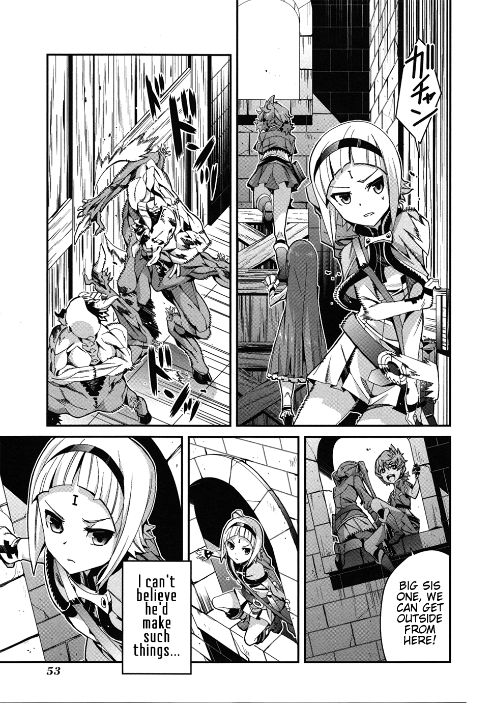 Drag-On Dragoon - Utahime Five Pretty Girls' Singing Contest 第40页