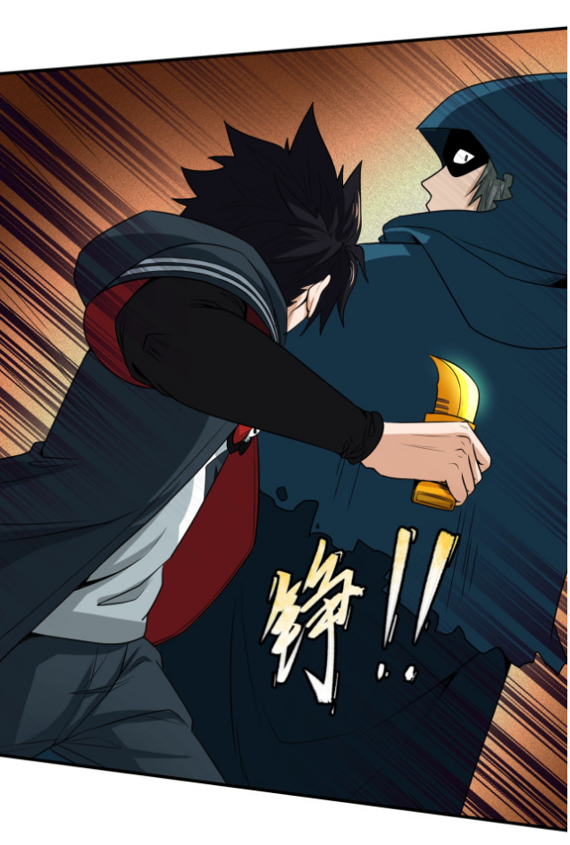 Quánqiú Guǐyì Shídài Ch. 10 第46页