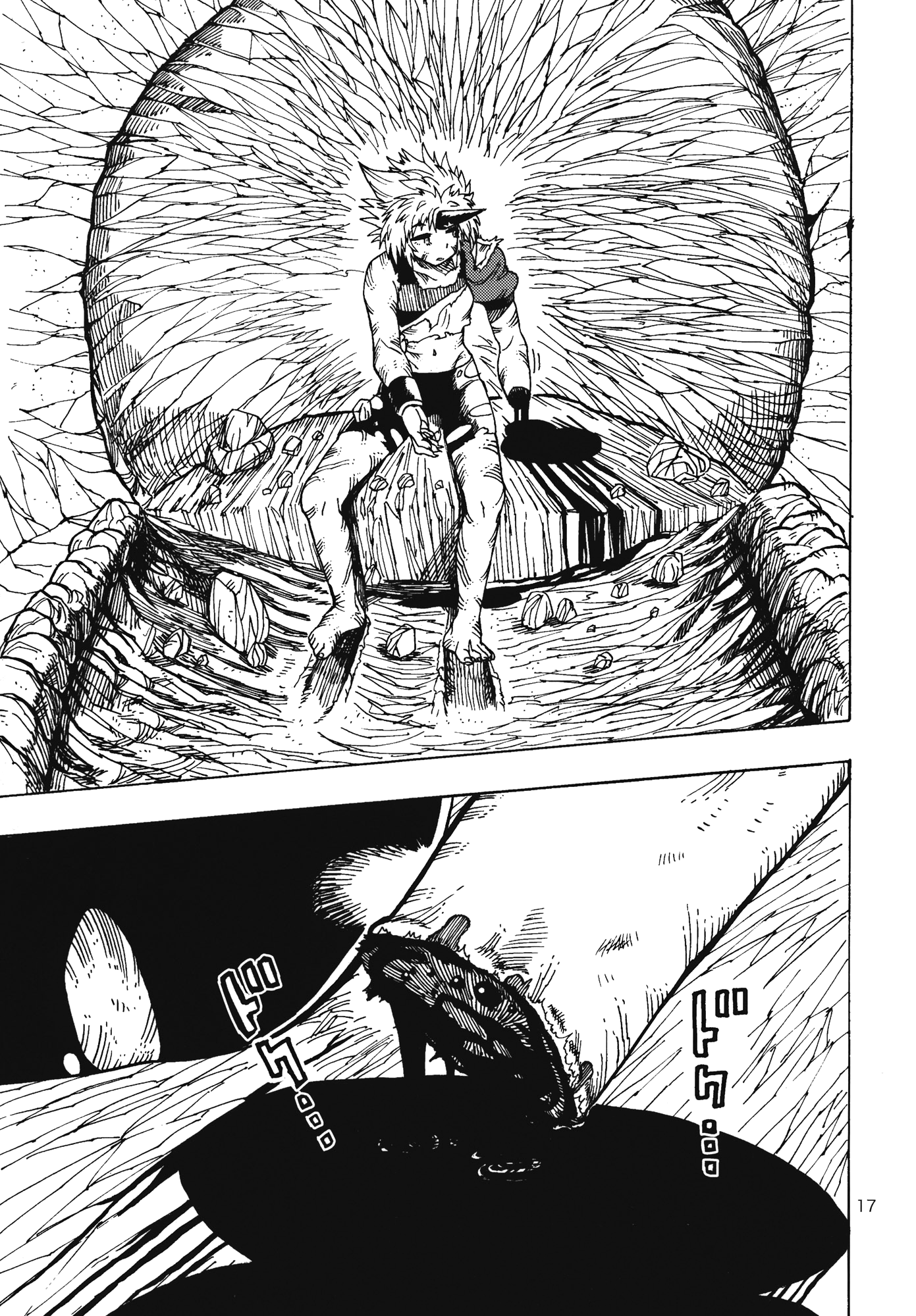 Touhou - Daidara Kenbunroku (Doujinshi) Recollection & Loss 第15页