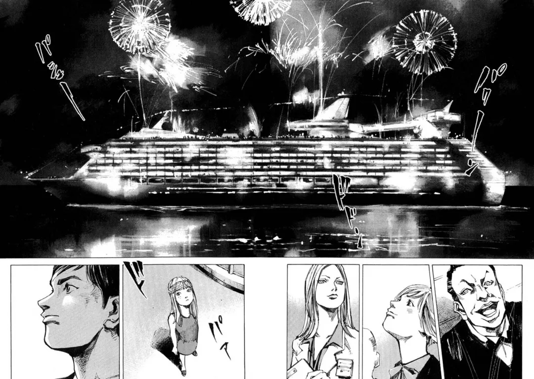 Blue Heaven O Playground dos Mares 第28页