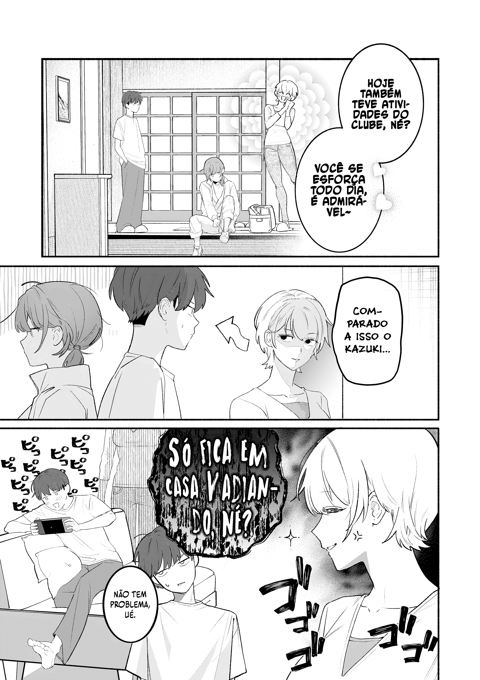 Osananajimi wo Miru Me ga Kawatte Shimatta Parte - 1 第4页