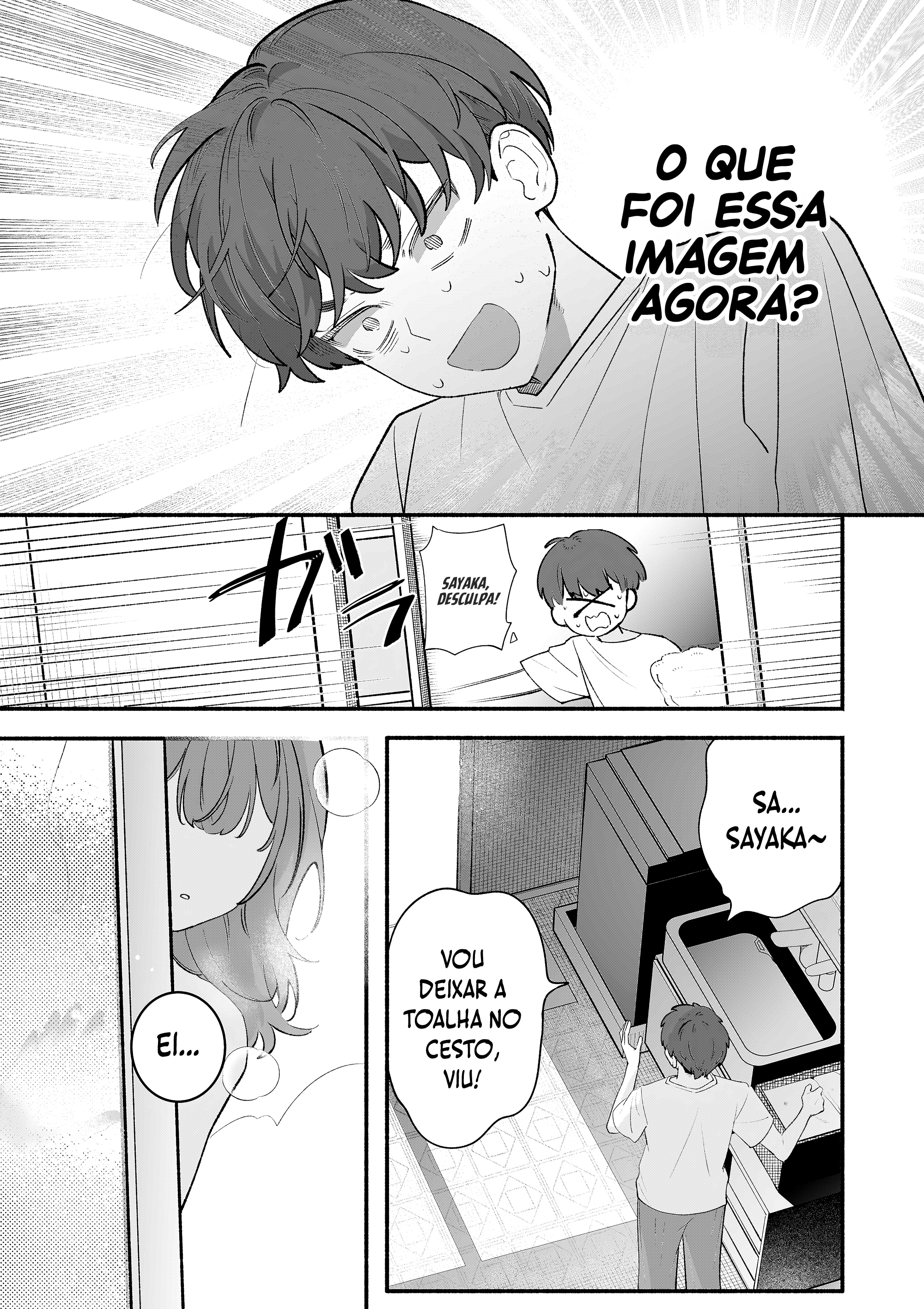 Osananajimi wo Miru Me ga Kawatte Shimatta Parte - 1 第8页