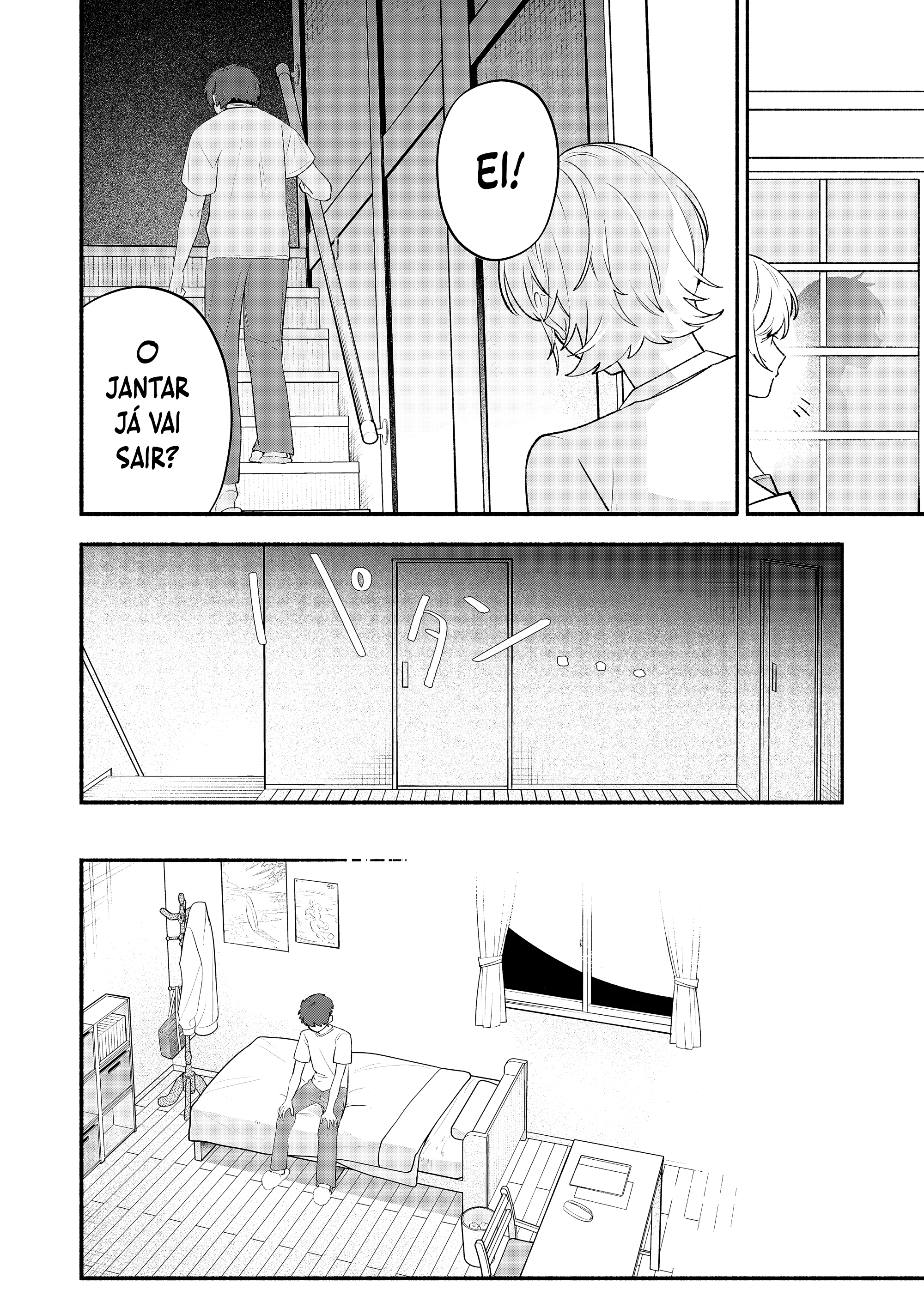 Osananajimi wo Miru Me ga Kawatte Shimatta Parte - 1 第10页