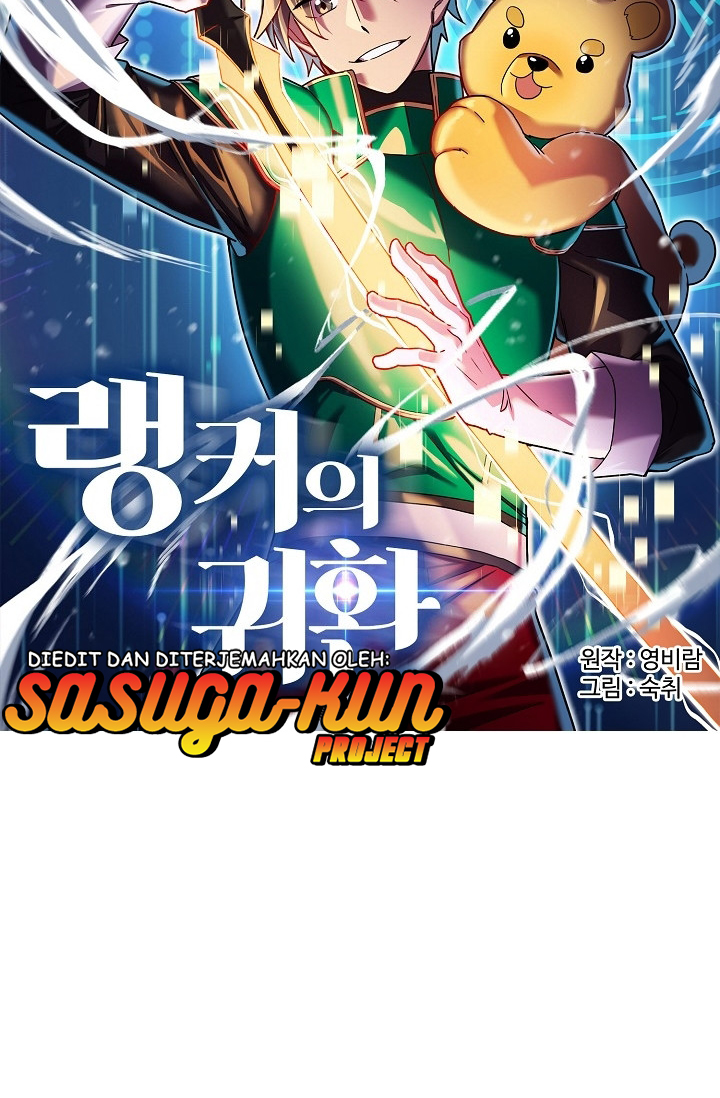 Laengkeoui Gwihwan Ch. 2 第15页