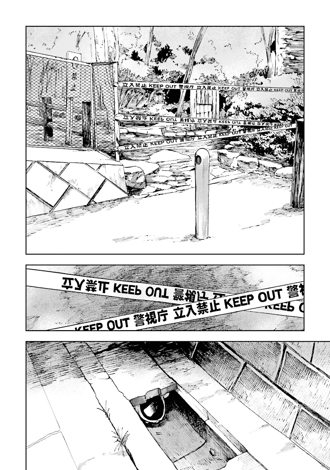 ogeha First Meal 第2页