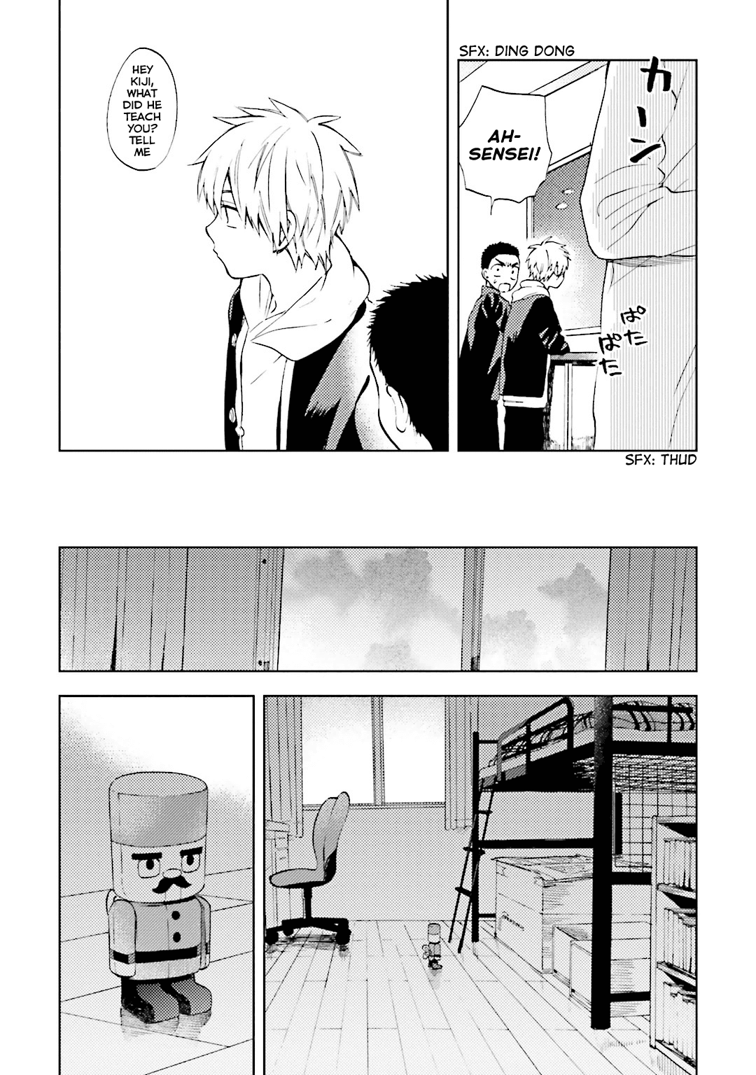 ogeha First Meal 第13页