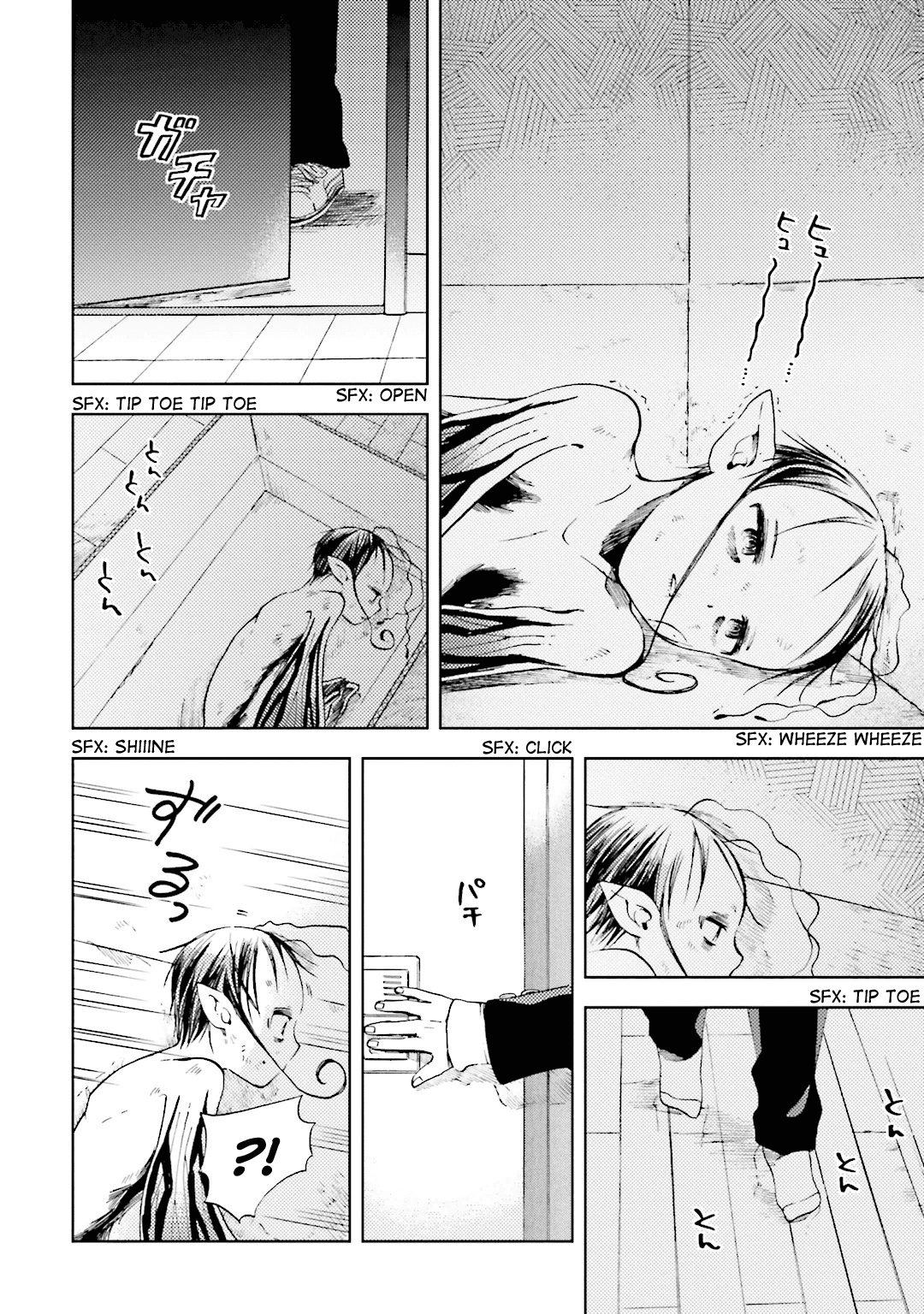 ogeha First Meal 第14页