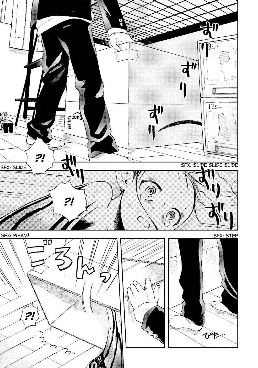 ogeha First Meal 第15页