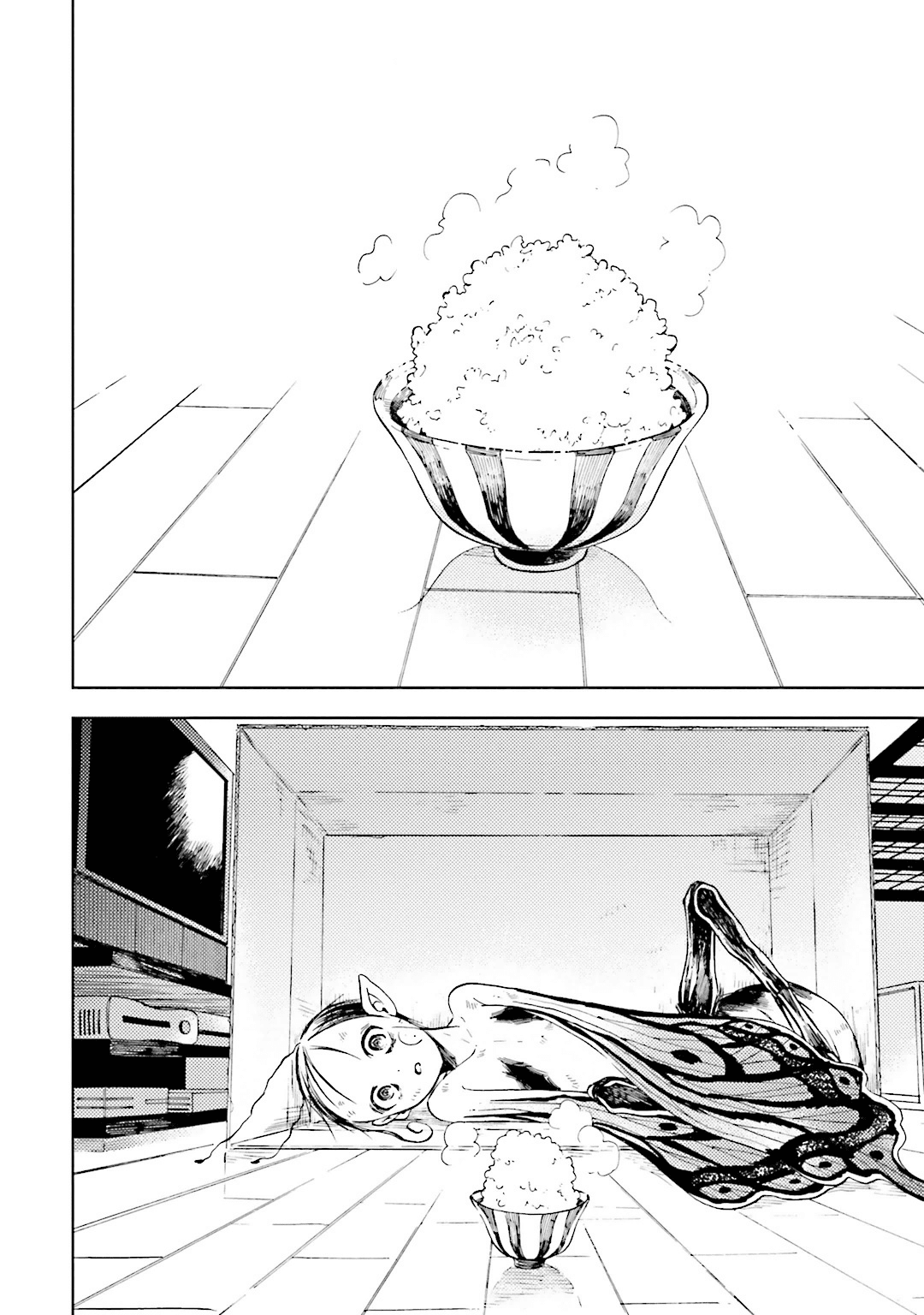 ogeha First Meal 第16页