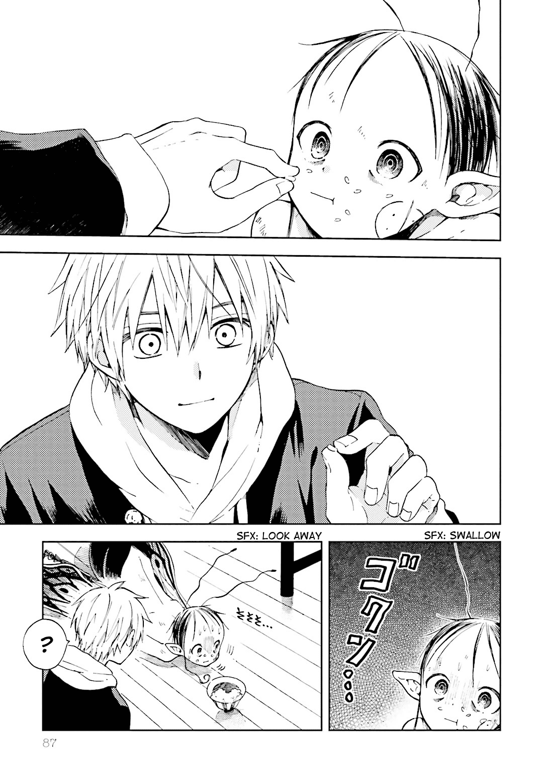 ogeha First Meal 第19页